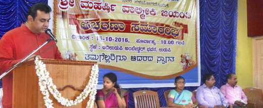 pramod madhwaraj 
